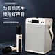 speaker karaoke outdoor